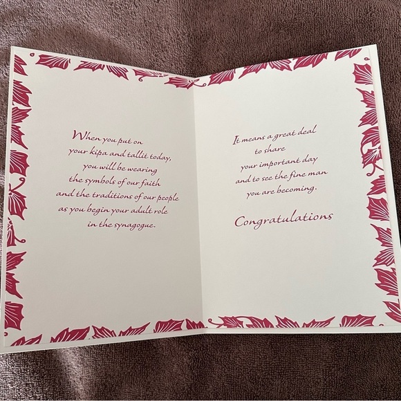 FOUR (4) Bar Mitzvah Cards Tree of Life Unique Hallmark Jewish NEW Vintage Stock - Picture 7 of 12